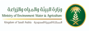 فرع وزارة البيئة والمياه والزراعة بمنطقة مكة المكرمة
